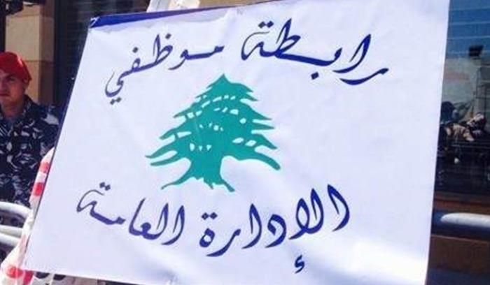 كانت الهيئة التنسيقية لنقابات القطاع العام قد أعلنت في وقت سابق من هذا الشهر عن "إضراب تحذيري" في اليوم نفسه. كانت الهيئة التنسيقية لنقابات القطاع العام قد أعلنت في وقت سابق من هذا الشهر عن "إضراب تحذيري" في اليوم نفسه.