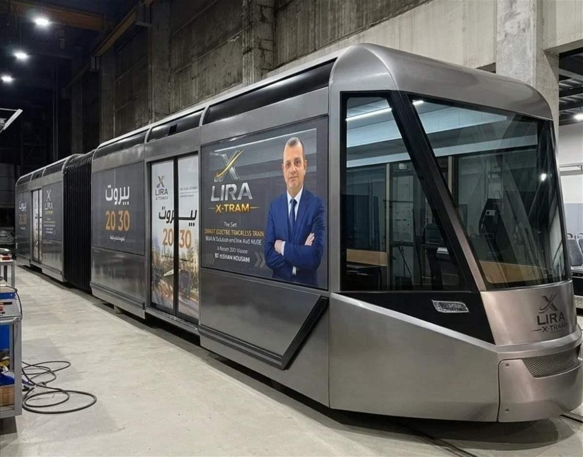 “LIRA X-TRAM” “LIRA X-TRAM”