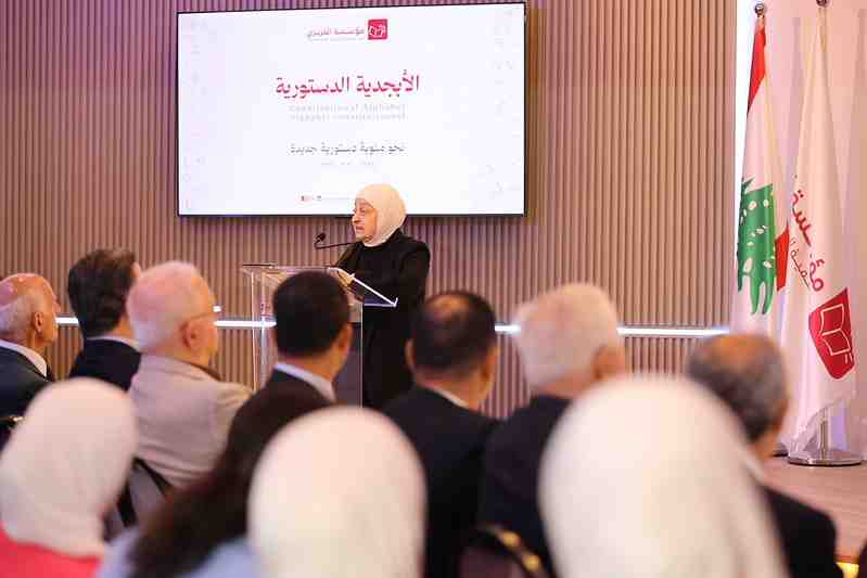 Mrs. Bahia Hariri at the launching event in Saida.
