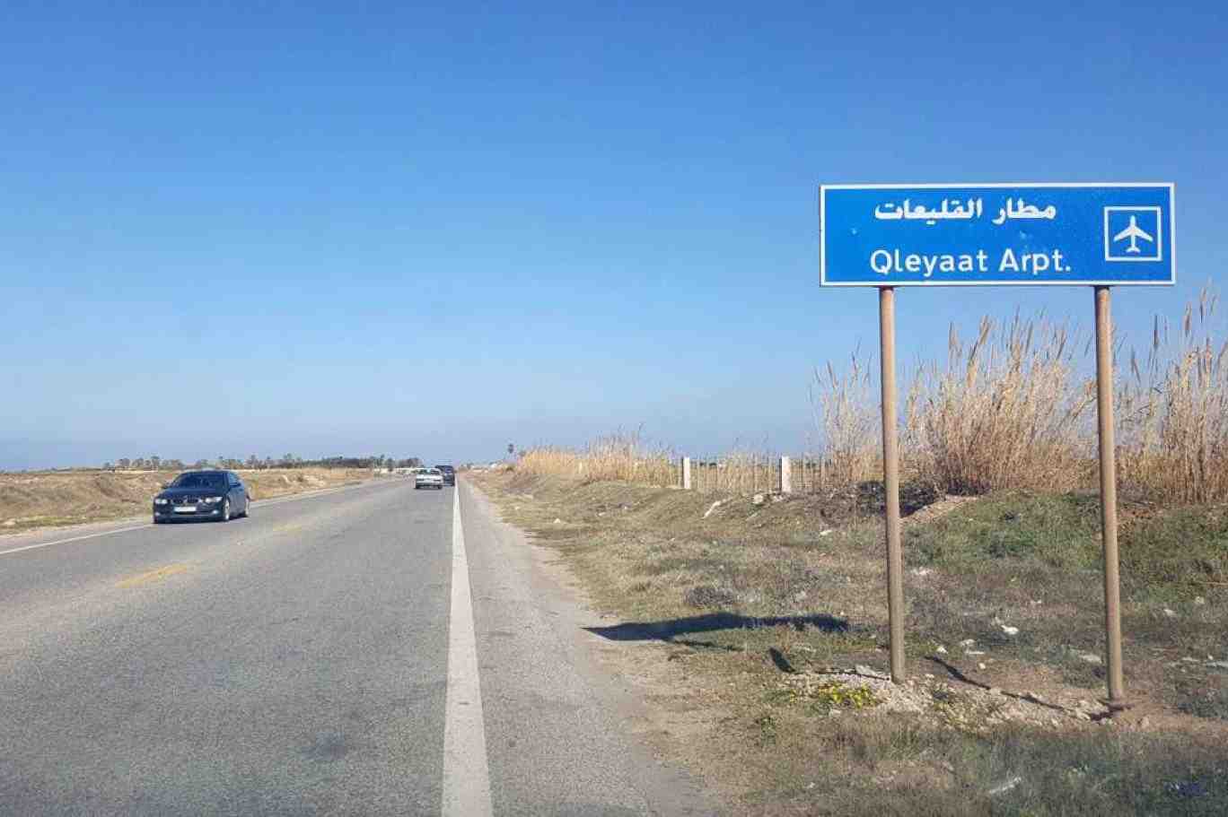 René Mouawad Airport in Qlayaat