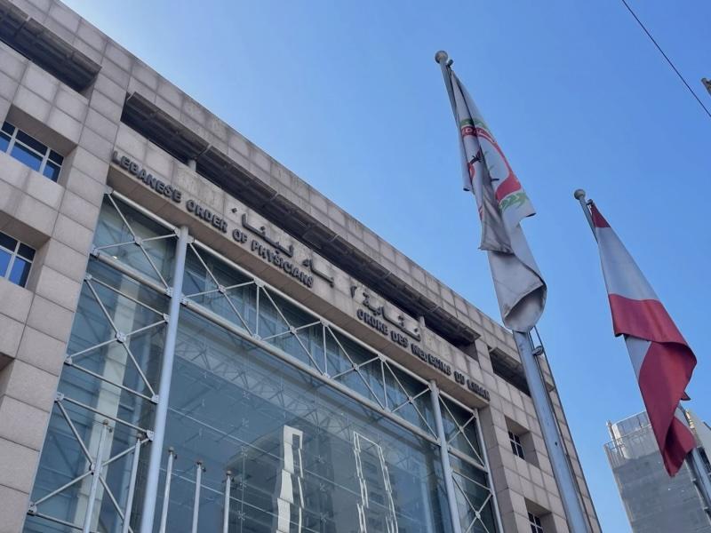 The Lebanese Order of Physicians has issued a public awareness statement marking Cervical Cancer Awareness Month. The Lebanese Order of Physicians has issued a public awareness statement marking Cervical Cancer Awareness Month.