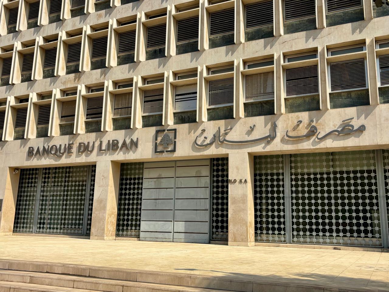 The initiative comes as Lebanon’s financial sector continues to face public pressure for clearer communication. The initiative comes as Lebanon’s financial sector continues to face public pressure for clearer communication.