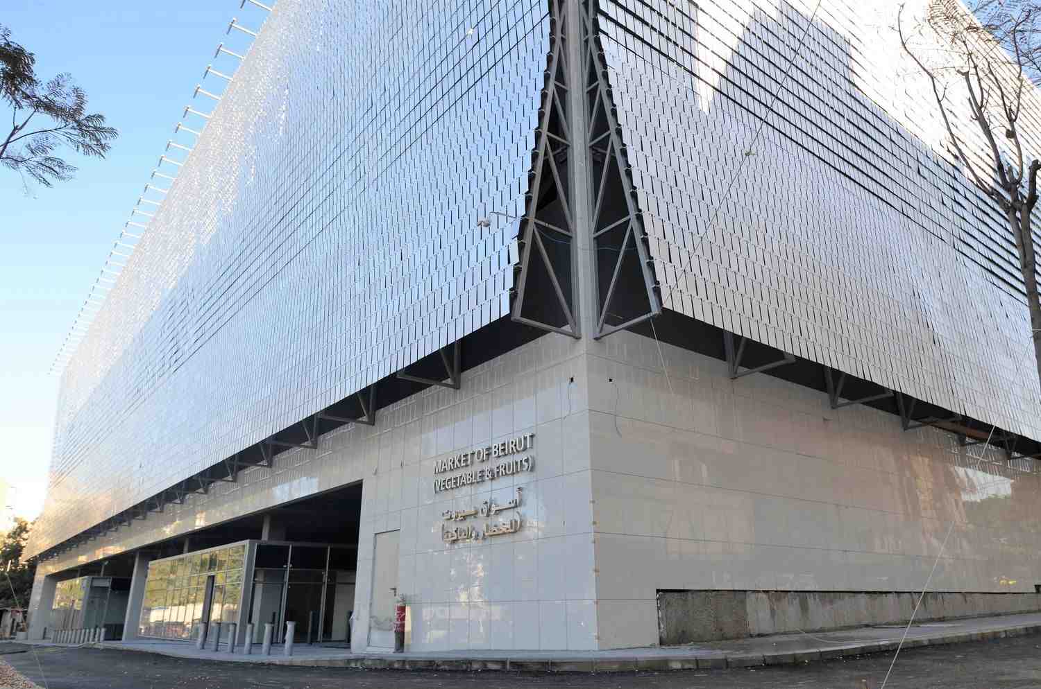 A highly unique building, the Vegetable Souk was designed for the Municipality of Beirut, as an epicenter for vegetable trade.