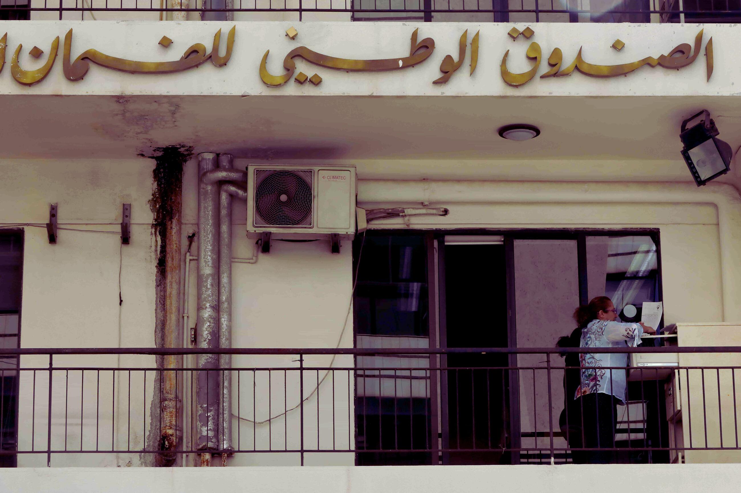 National Social Security Fund (NSSF) National Social Security Fund (NSSF)