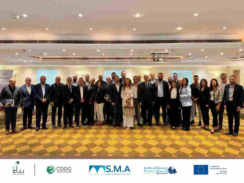 The launch event took place at the Radisson Blu Martinez Hotel in Beirut. (Source: Transparency International Lebanon)