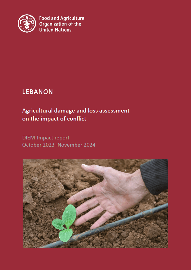 تقييم الأضرار والخسائر في القطاع الزراعي اللبناني