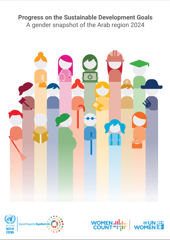 لمحة عامة عن النوع الاجتماعي في المنطقة العربية 2024