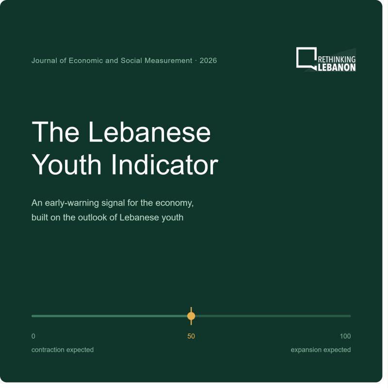 الدراسة، التي تحمل عنوان «مؤشر لمعنويات الشباب كمؤشر اقتصادي رائد»، أعدّها جهاد الحكيم. الدراسة، التي تحمل عنوان «مؤشر لمعنويات الشباب كمؤشر اقتصادي رائد»، أعدّها جهاد الحكيم.