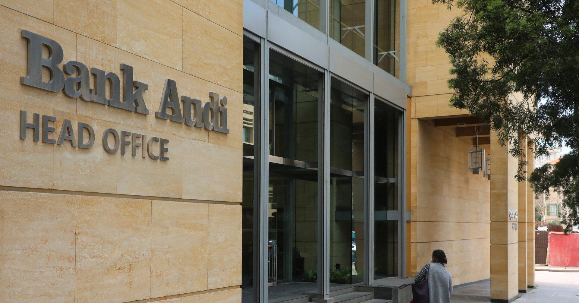 Bank Audi’s latest economic report estimates that Lebanon’s real gross domestic product (GDP) grew by about 5 percent in 2025. Bank Audi’s latest economic report estimates that Lebanon’s real gross domestic product (GDP) grew by about 5 percent in 2025.