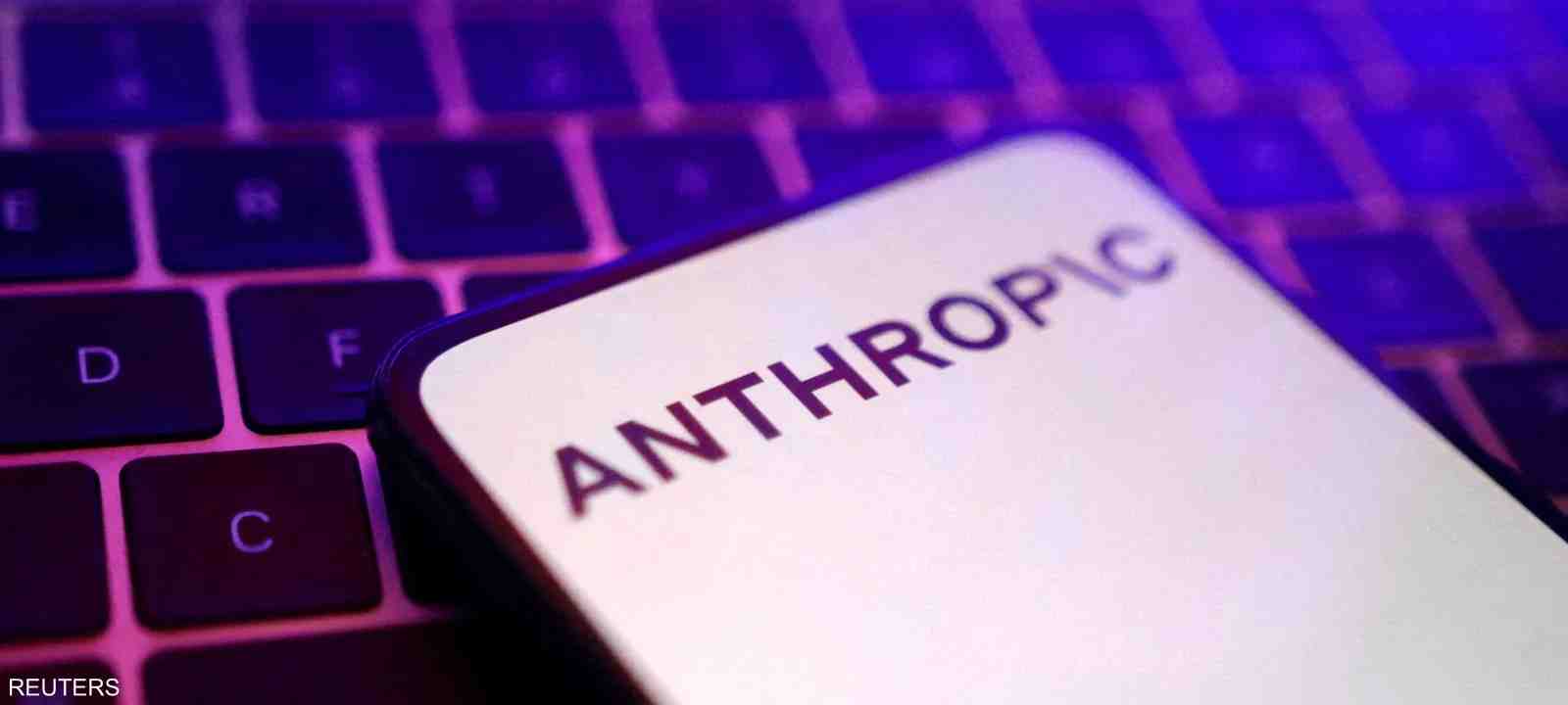 Anthropic