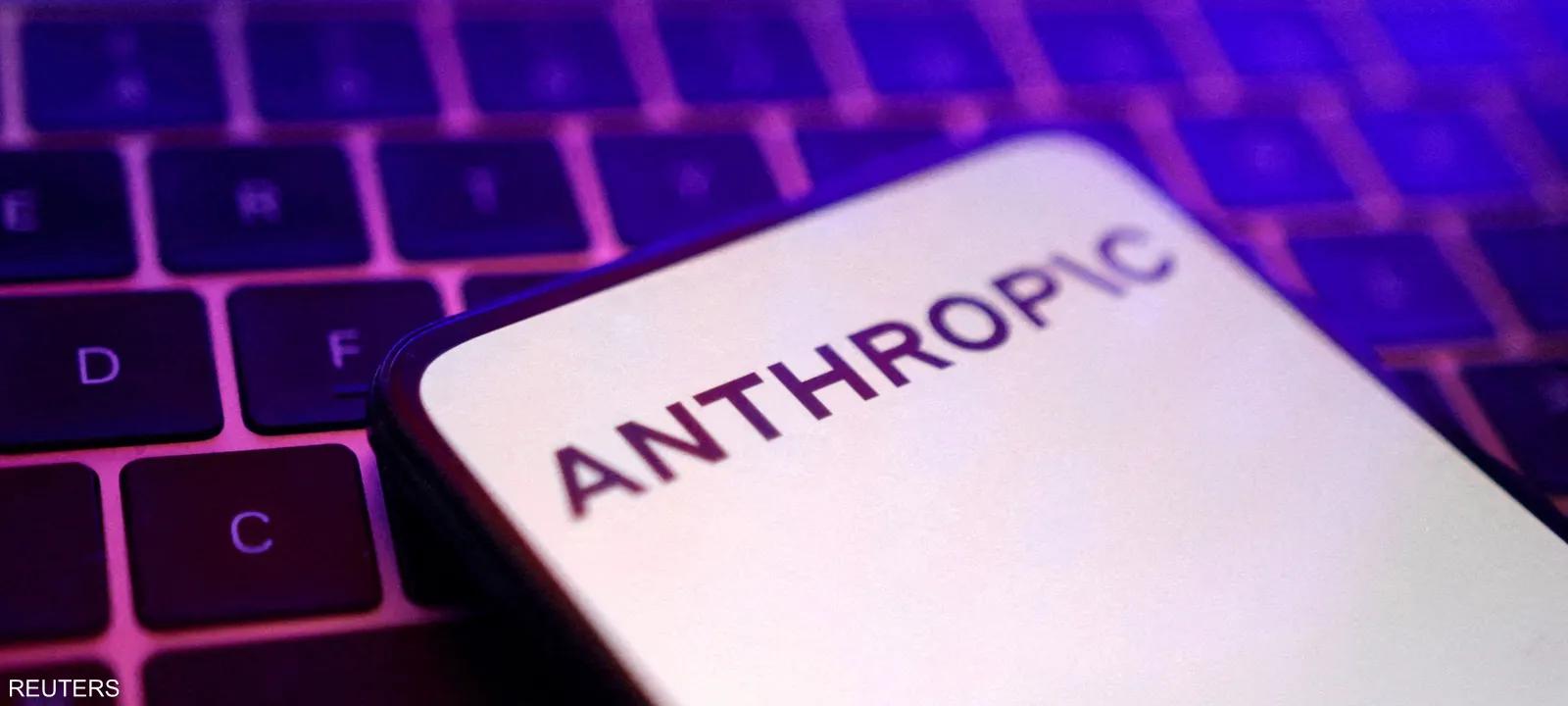 Anthropic Anthropic