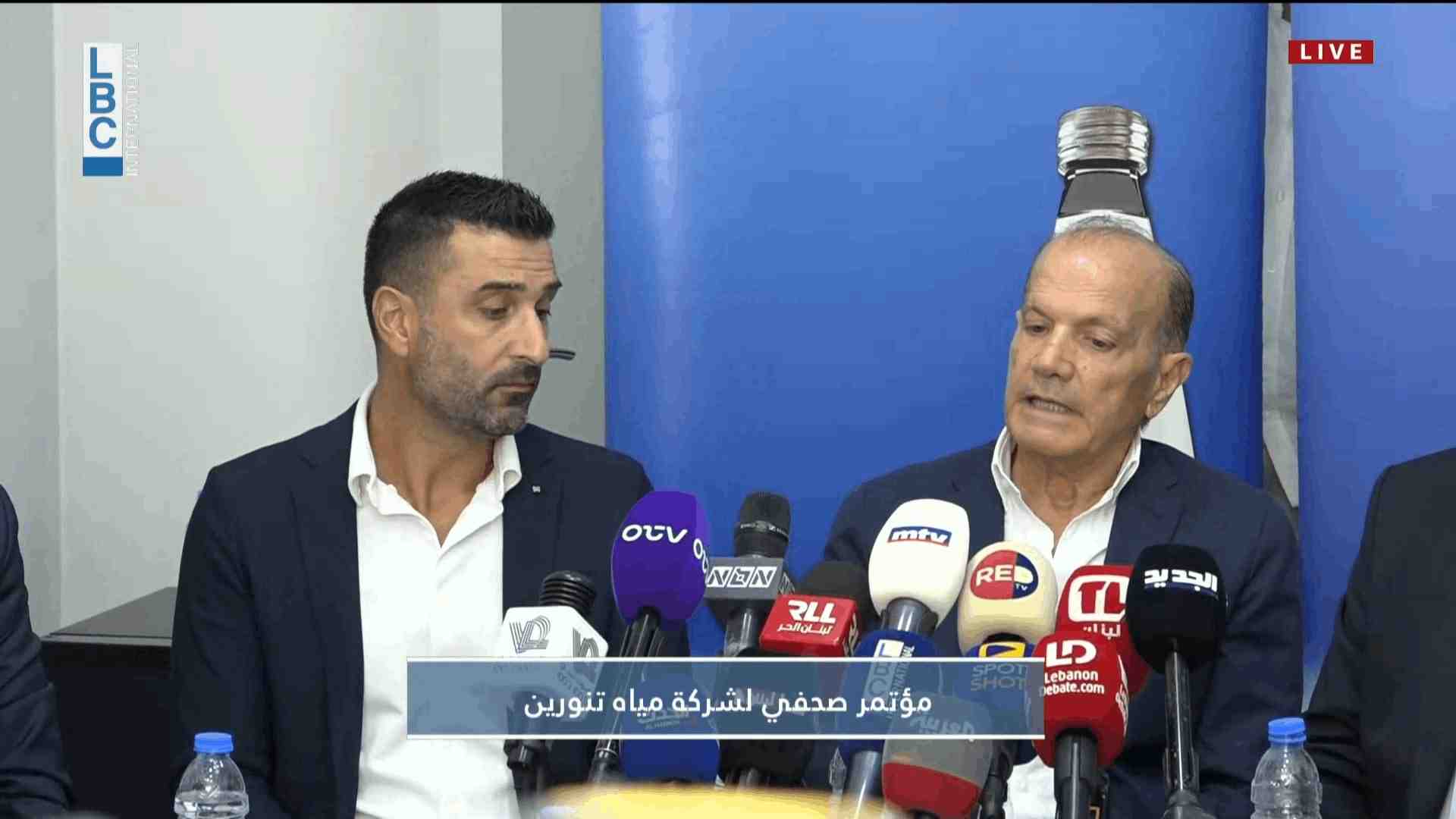 Tannourine Water Company rejected the recent contamination claims during a press conference held today. (Source: LBCI)