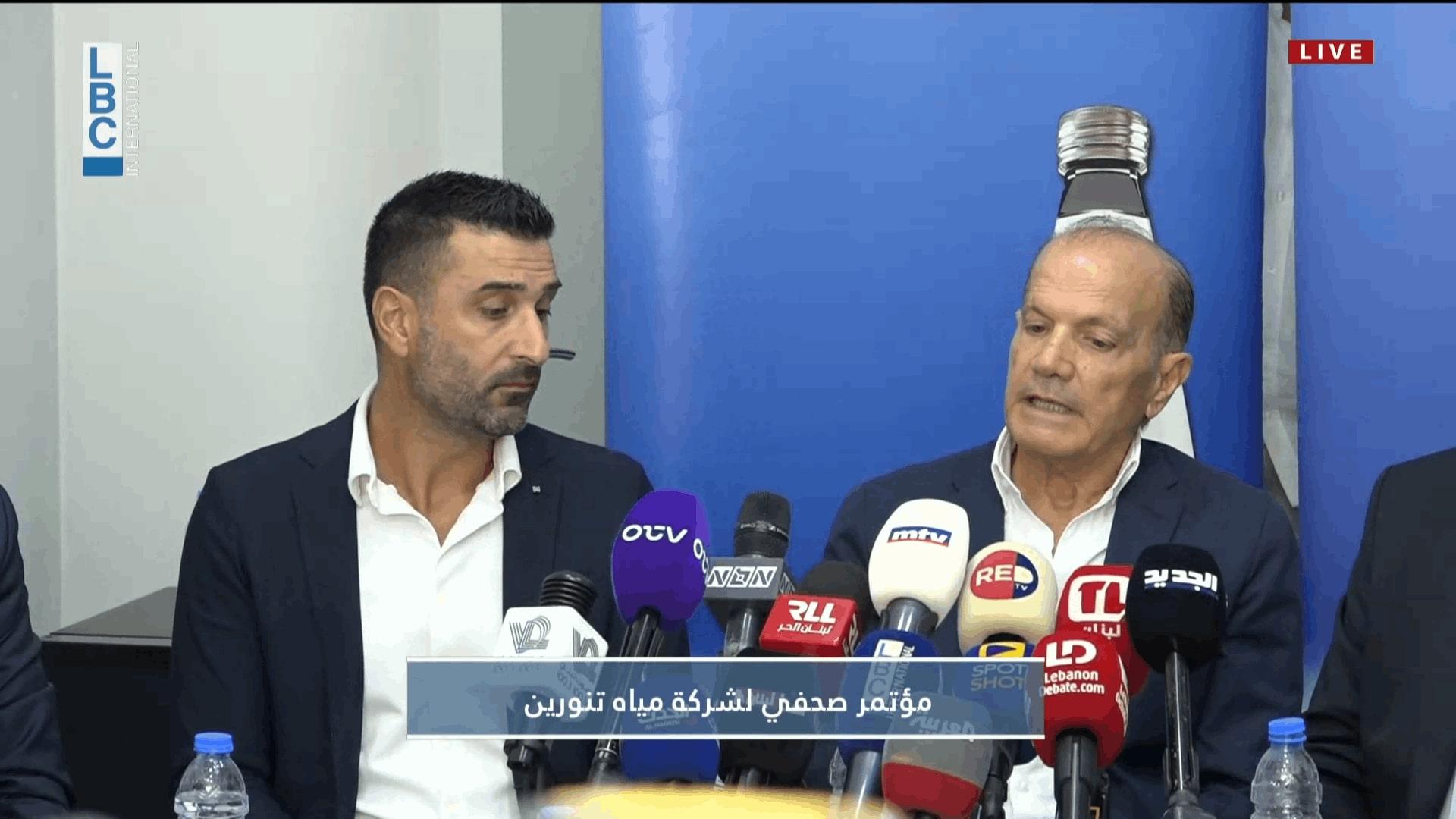 Tannourine Water Company rejected the recent contamination claims during a press conference held today. (Source: LBCI) Tannourine Water Company rejected the recent contamination claims during a press conference held today. (Source: LBCI)