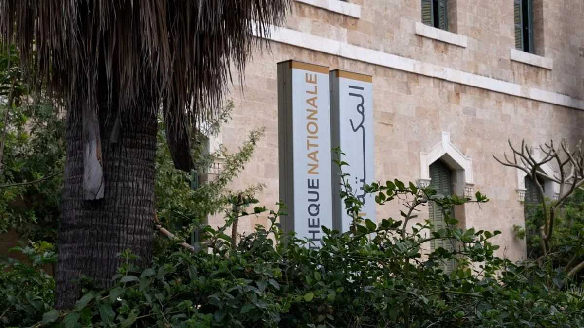 The reopening ceremony took place at the National Library in Beirut.