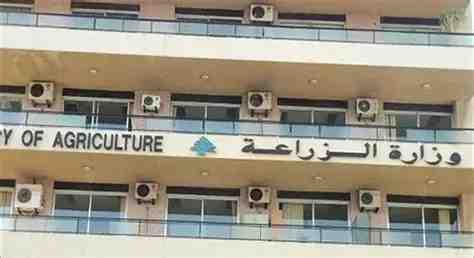 Ministry of Agriculture Building