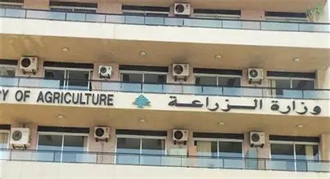 Ministry of Agriculture Building Ministry of Agriculture Building