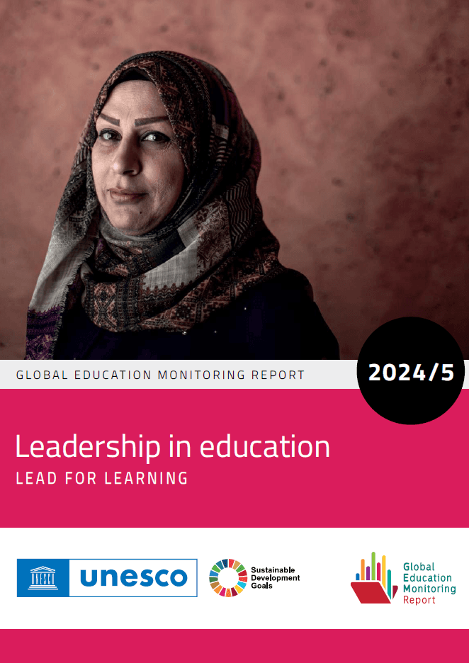 مهارات القيادة في مجال التعليم القيادة الجيدة من أجل تعزيز التعلّّم