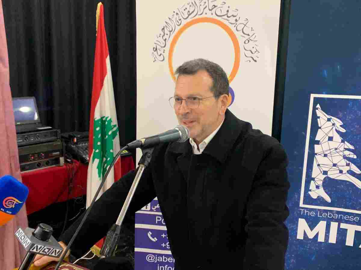 Minister Shehadeh praised the center for its role in supporting education and community initiatives. (Credit: NNA)