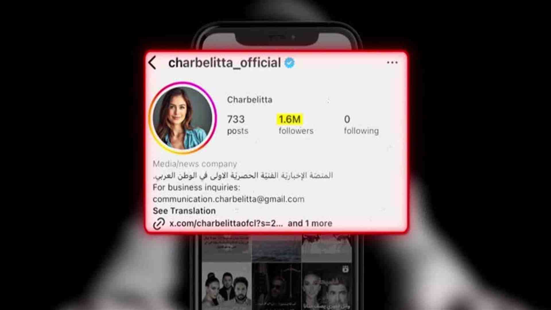Lebanese authorities have shut down the controversial “Charbellita” social media page. (Source: LBCI)