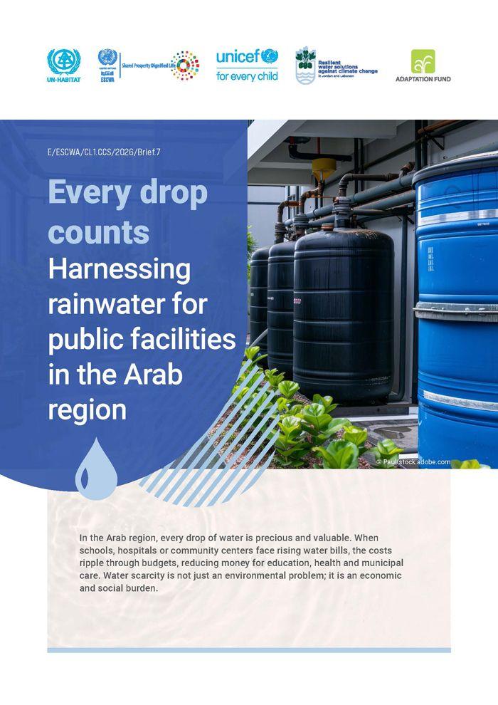 every-drop-counts-harnessing-rainwater-public-facilities-arab-region-cover-english_0