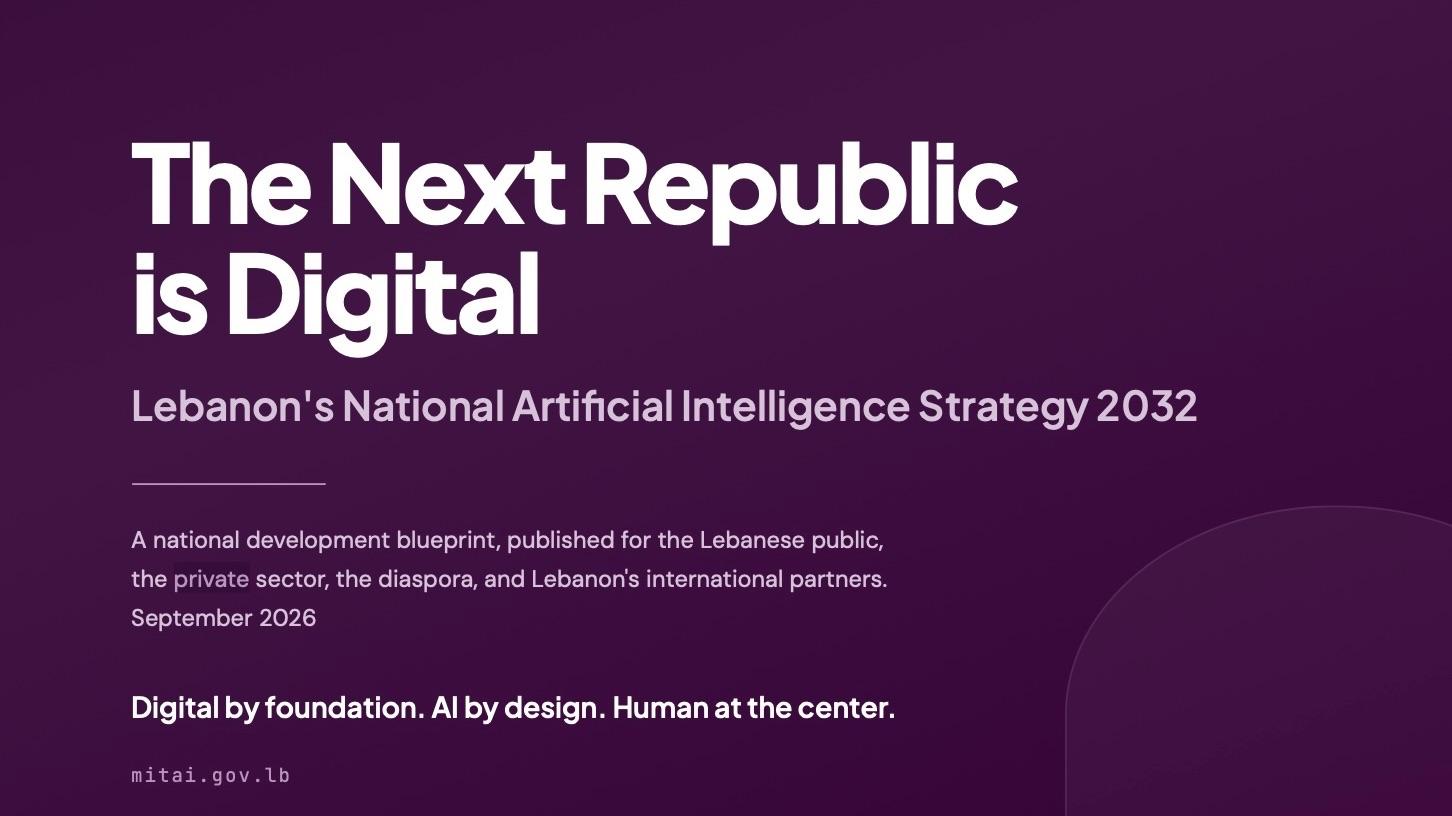 تحمل الاستراتيجية تحمل اسم «الاستراتيجية الوطنية للذكاء الاصطناعي 2032»، وهي مطروحة للتشاور العام. تحمل الاستراتيجية تحمل اسم «الاستراتيجية الوطنية للذكاء الاصطناعي 2032»، وهي مطروحة للتشاور العام.