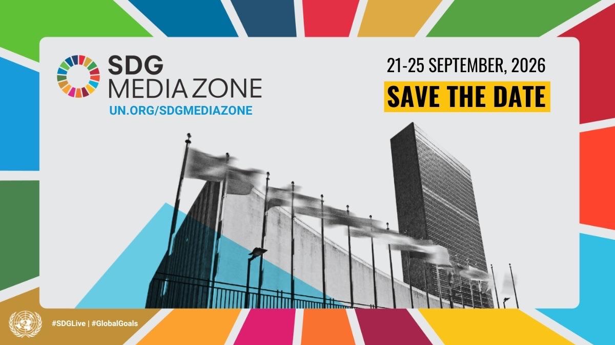 منطقة أهداف التنمية المستدامة الإعلامية (SDG Media Zone) منطقة أهداف التنمية المستدامة الإعلامية (SDG Media Zone)