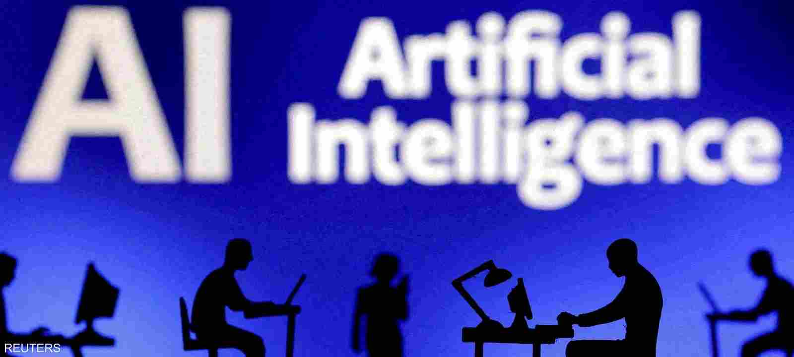 AI and Global Competition