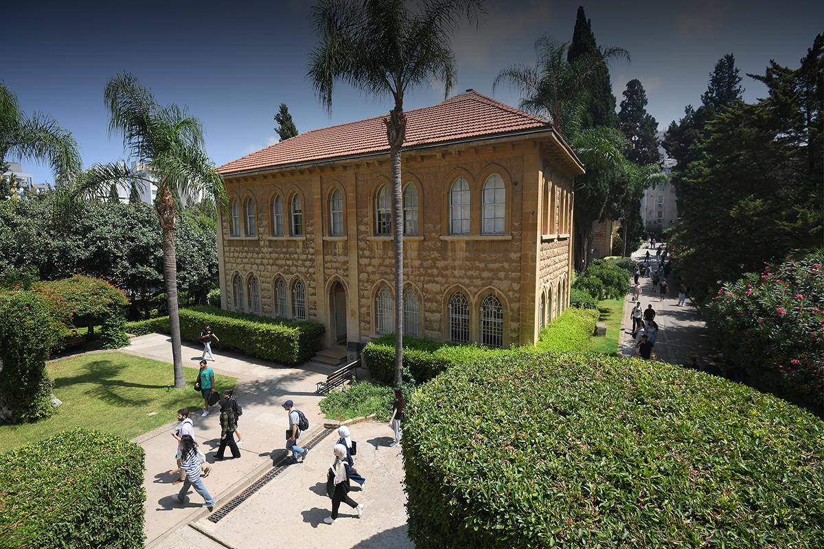 الجامعة اللبنانية الأميركية (LAU) الجامعة اللبنانية الأميركية (LAU)