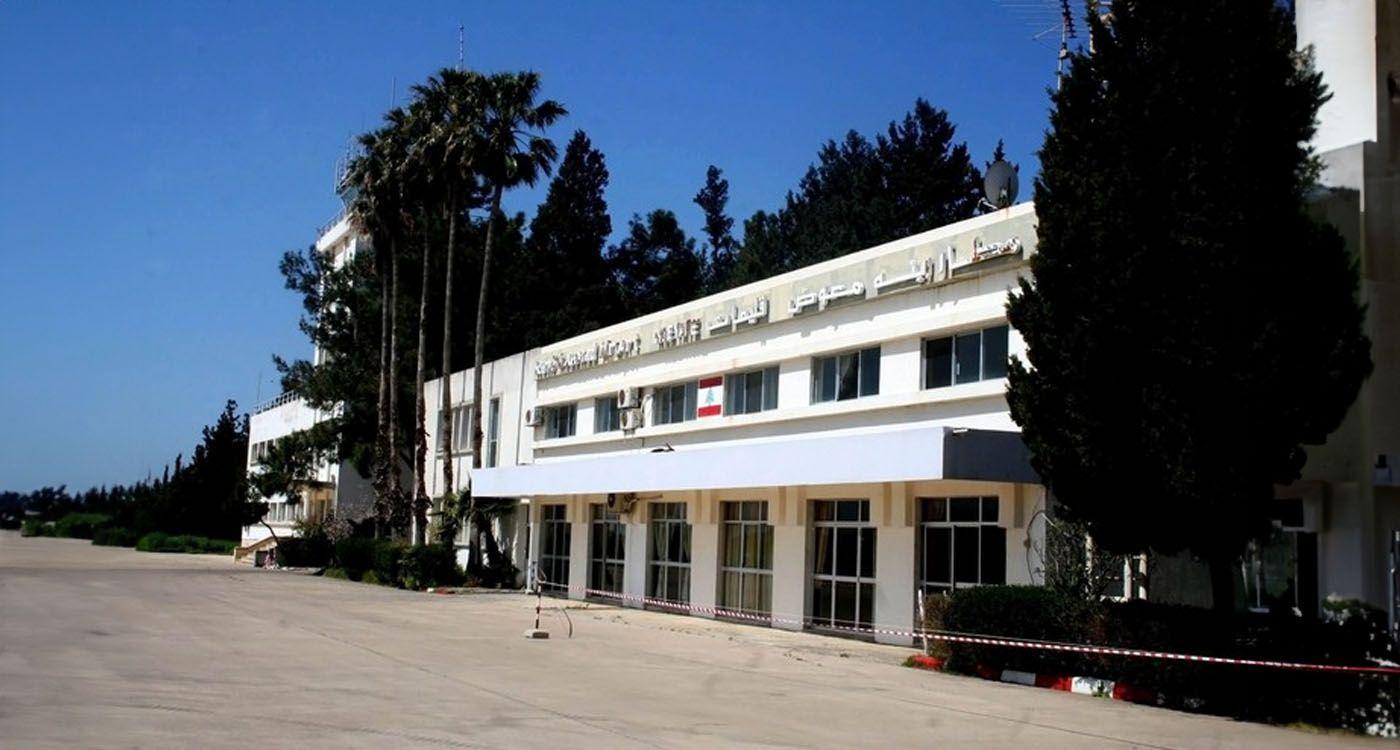 Qlayaat Airport, also known as Rene Moawad International Airport, is located in North Lebanon. (Credit: This is Beirut) Qlayaat Airport, also known as Rene Moawad International Airport, is located in North Lebanon. (Credit: This is Beirut)