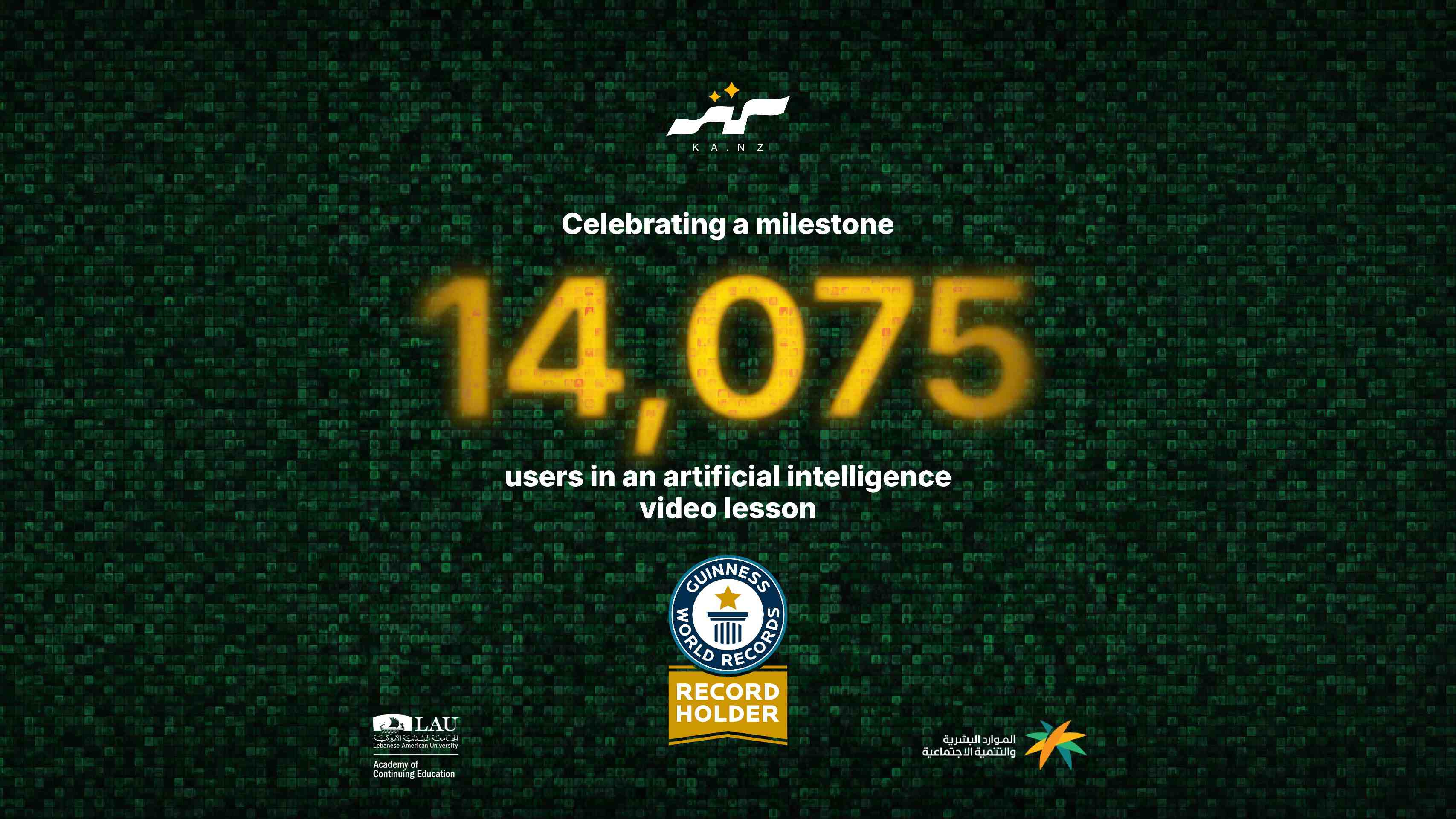 Kanz and Saudi Arabia’s Ministry of Human Resources and Social Development were recognized by Guinness World Records.