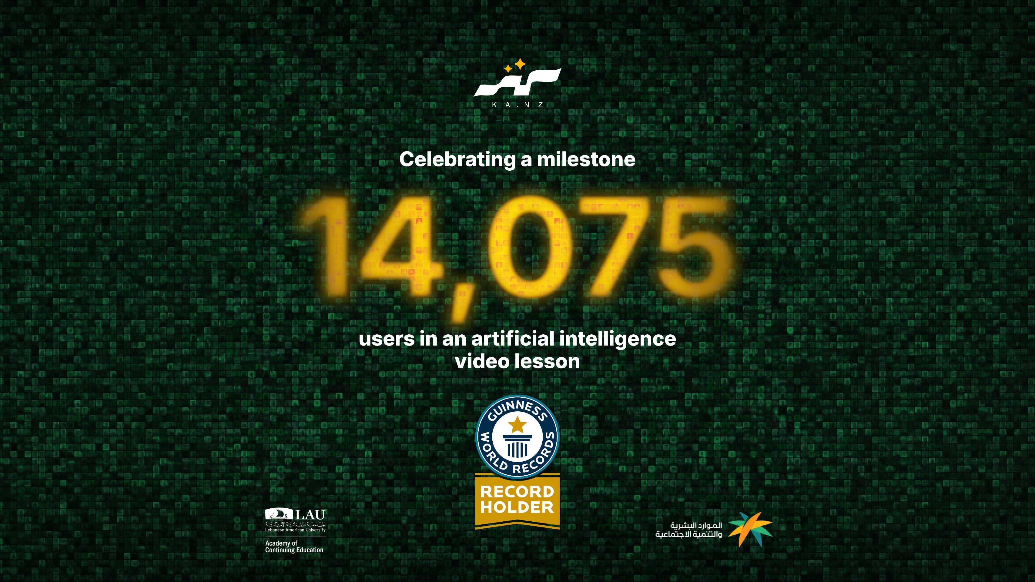 Kanz and Saudi Arabia’s Ministry of Human Resources and Social Development were recognized by Guinness World Records.