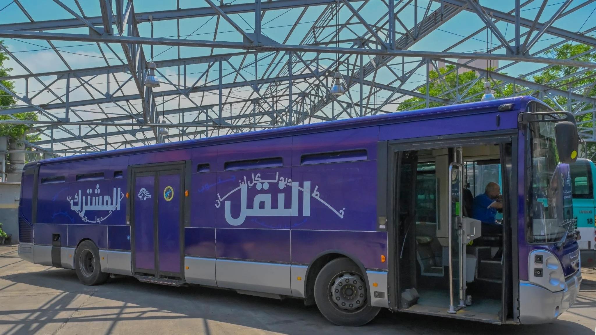 حافلة نقل عام في لبنان. حافلة نقل عام في لبنان.