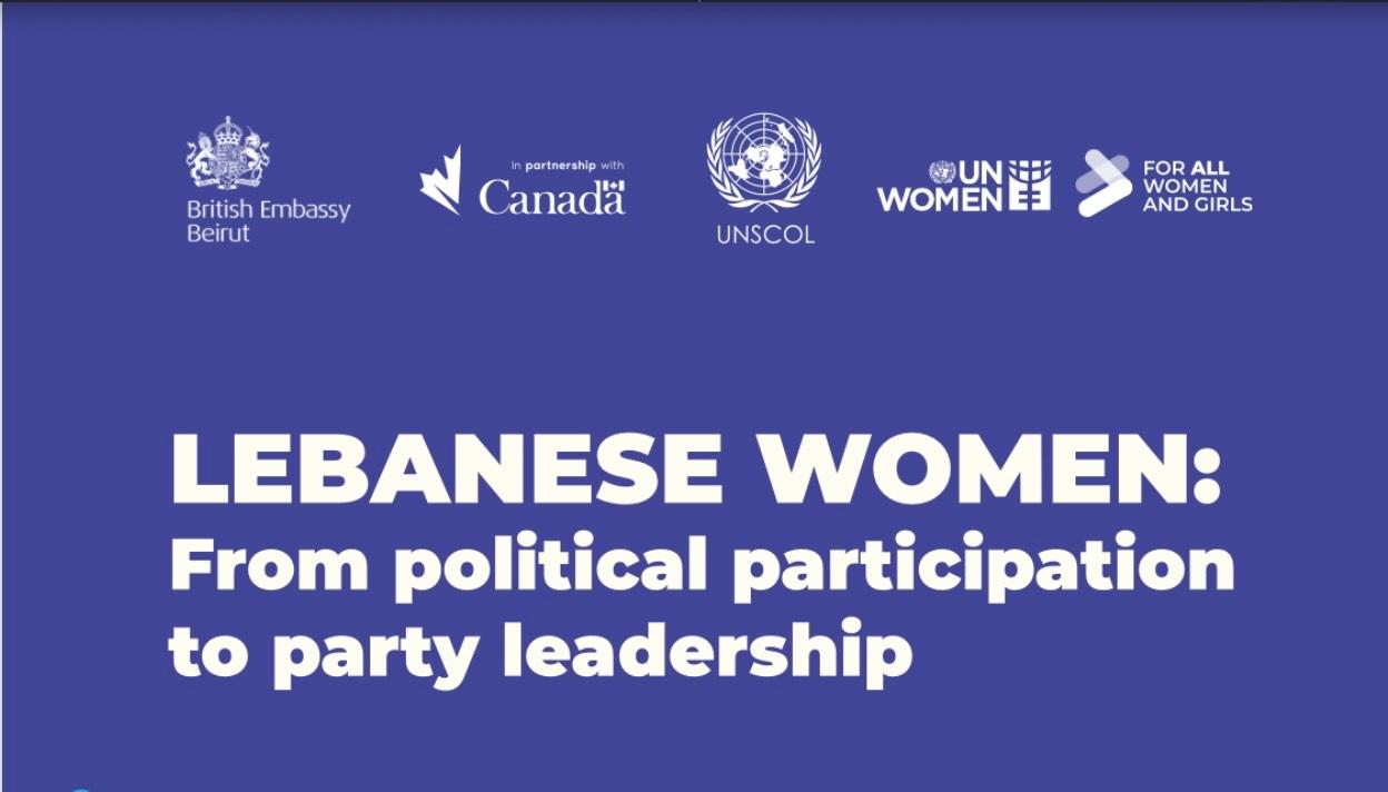 “Lebanese Women: From Political Participation to Party Leadership” “Lebanese Women: From Political Participation to Party Leadership”
