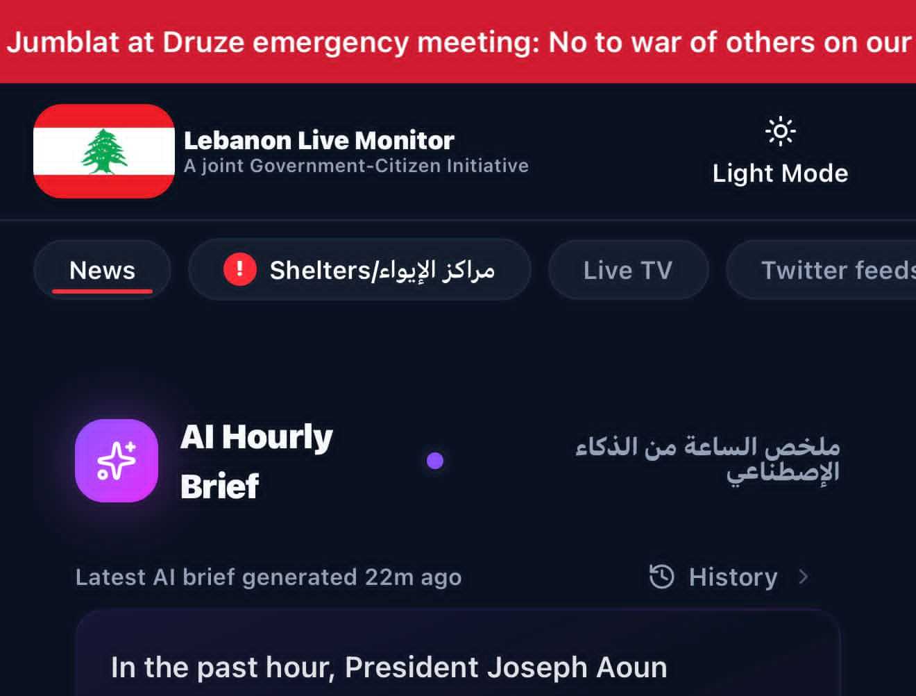 A joint Government-Citizen Initiative