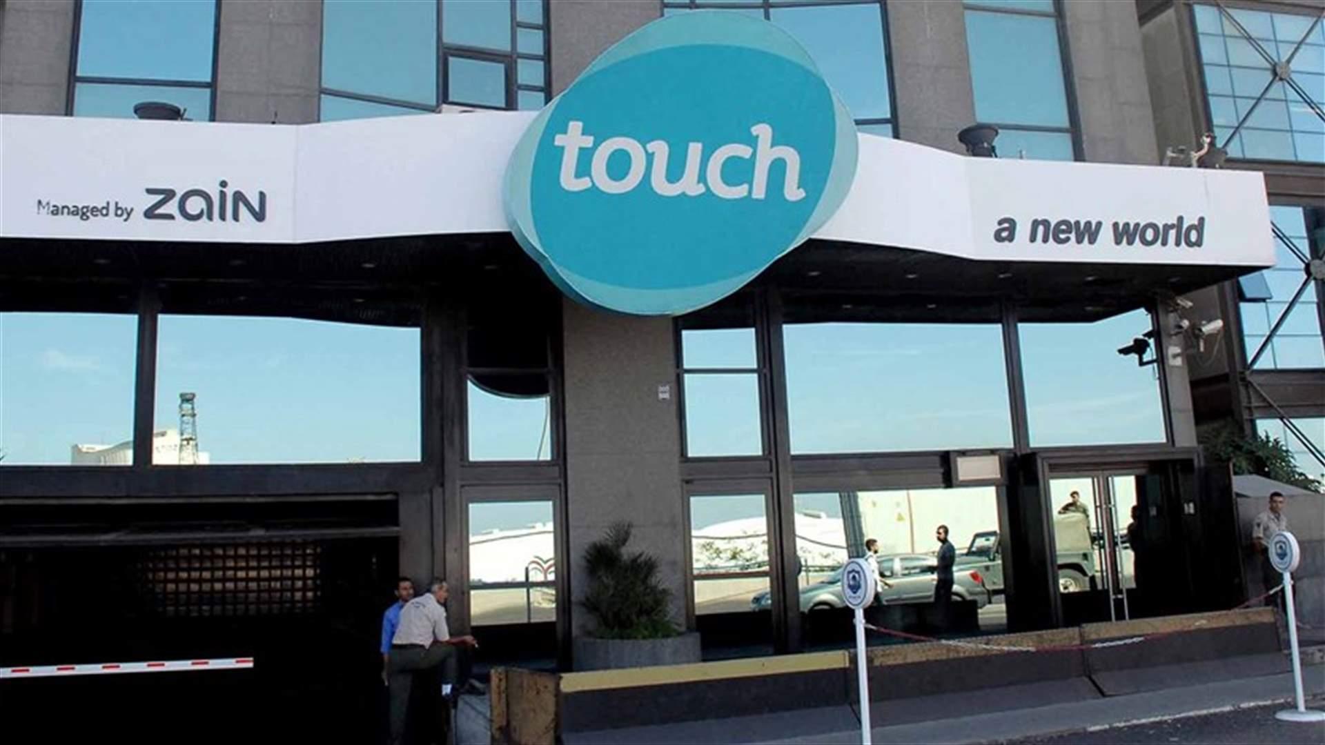 Telecom operator Touch reported a significant increase in network usage and customer engagement during the visit of Pope Leo XIV to Lebanon. Telecom operator Touch reported a significant increase in network usage and customer engagement during the visit of Pope Leo XIV to Lebanon.