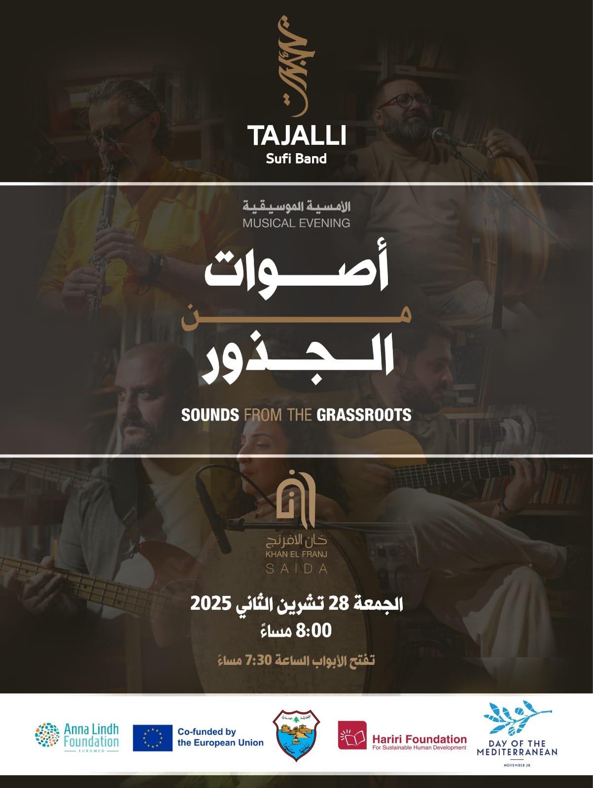 "Sounds from the Grassroots-Saida,” at Khan El Franj on Friday, 28 November. "Sounds from the Grassroots-Saida,” at Khan El Franj on Friday, 28 November.