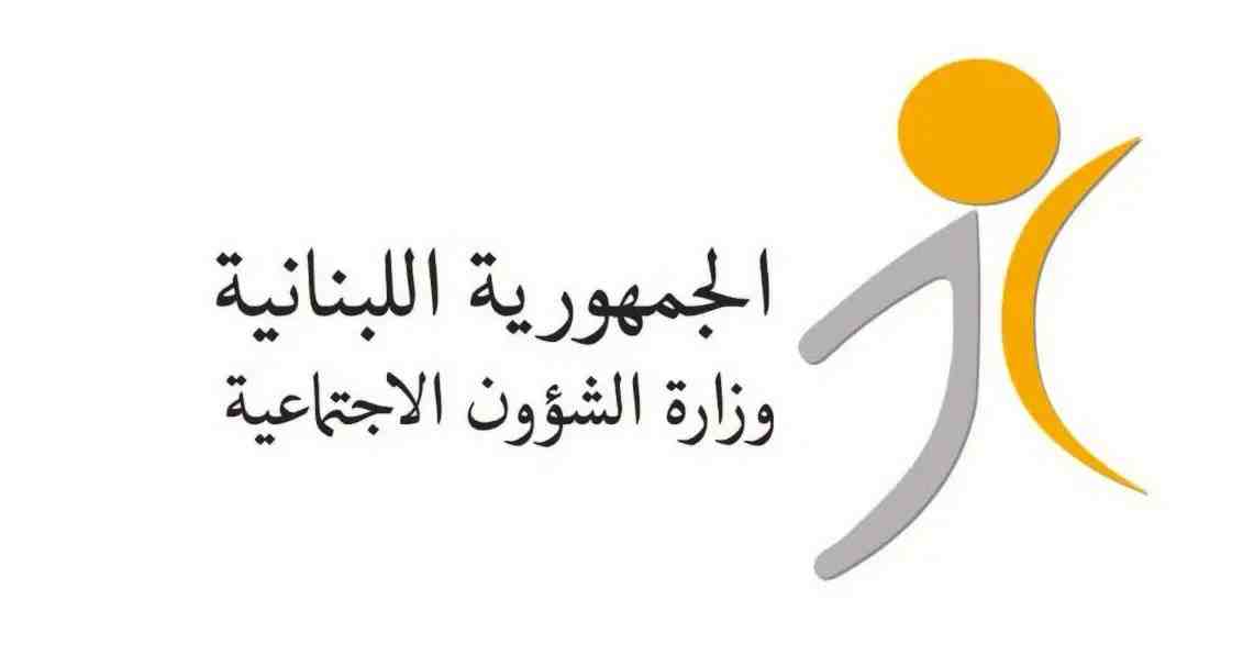 The Ministry of Social Affairs continues to operate its mobile clinic program.