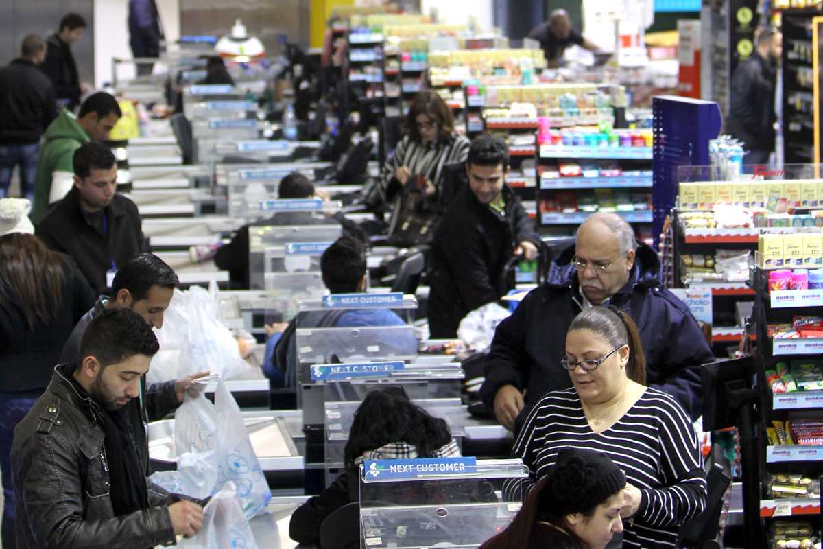 Lebanese Supermarket