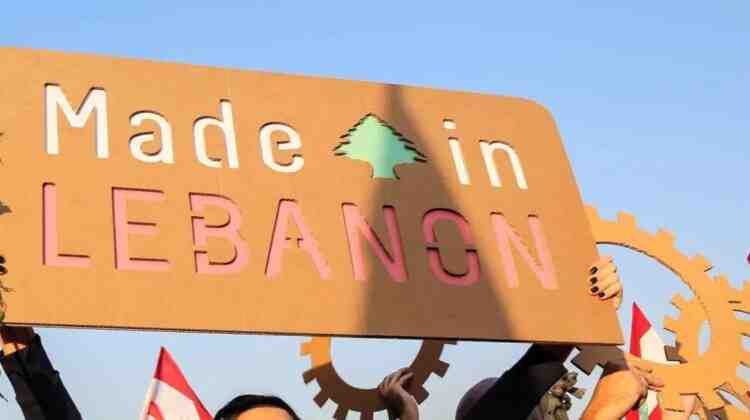Photo of the slogan: Made in Lebanon