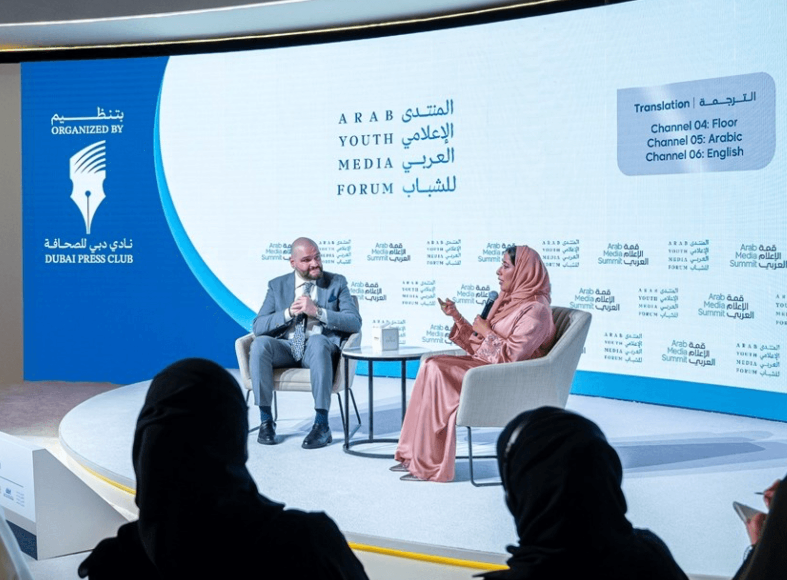 Image source: Aletihad Image source: Aletihad