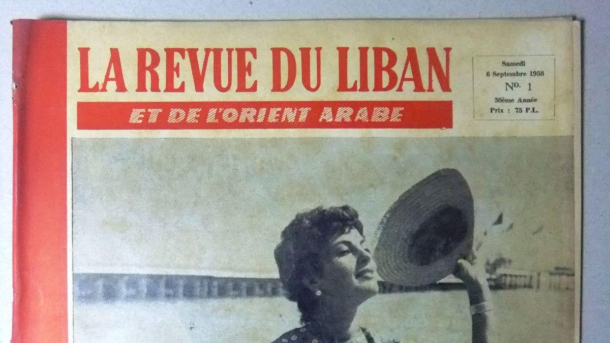 مجلة Revue du Liban مجلة Revue du Liban