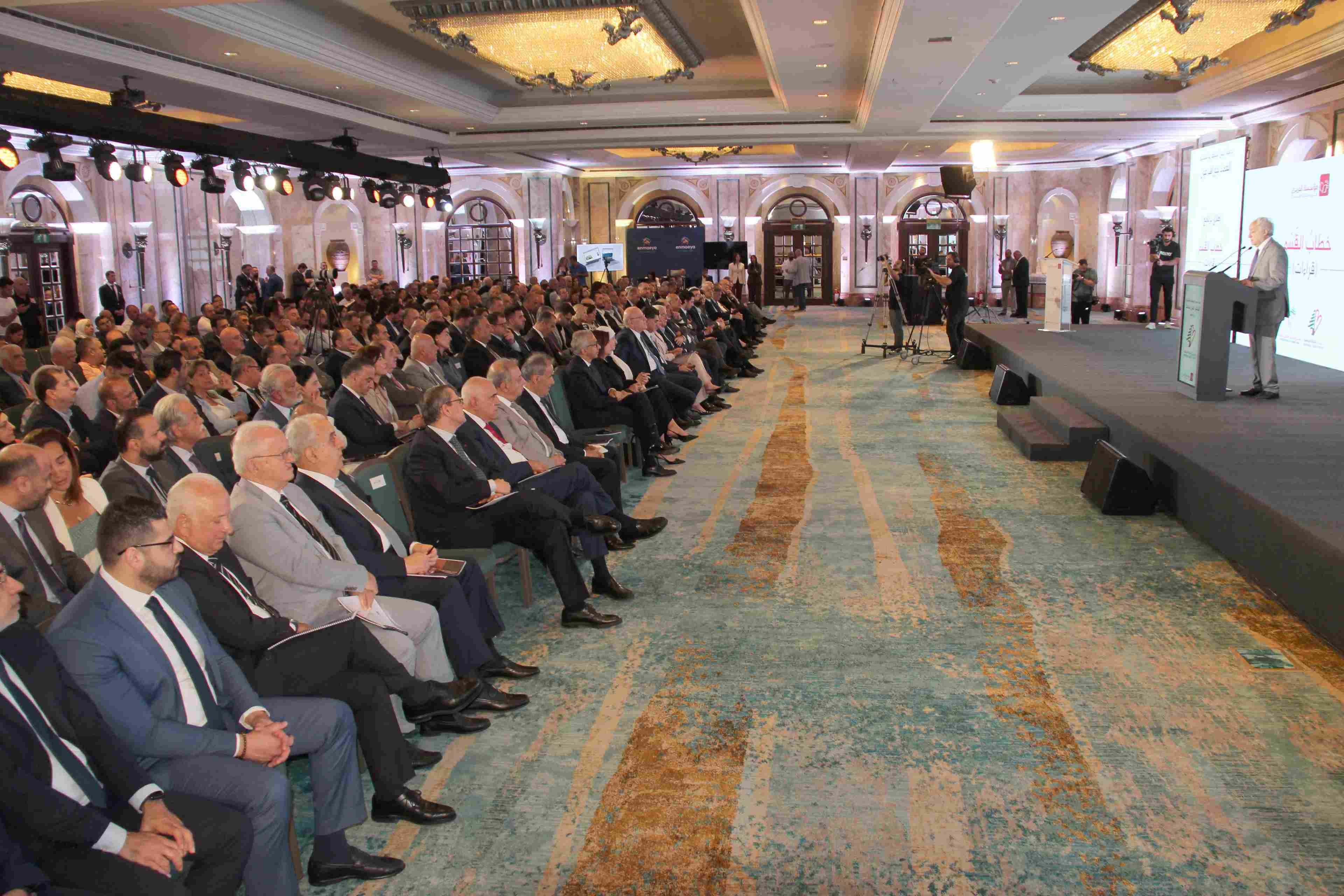 فعالية "قراءات في خطاب القسم" — بيروت، لبنان