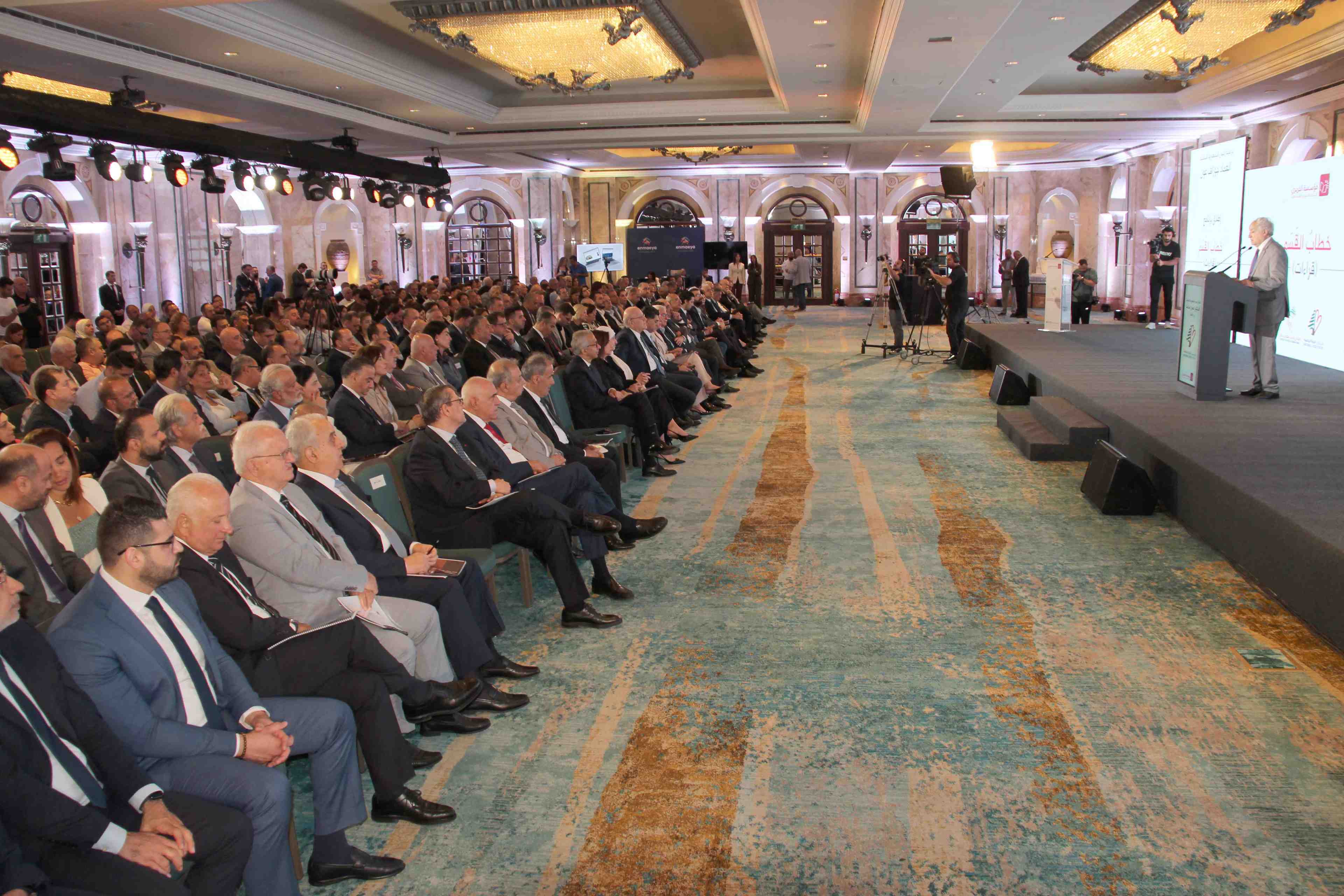 Readings in the Inaugural Speech Event — Beirut, Lebanon