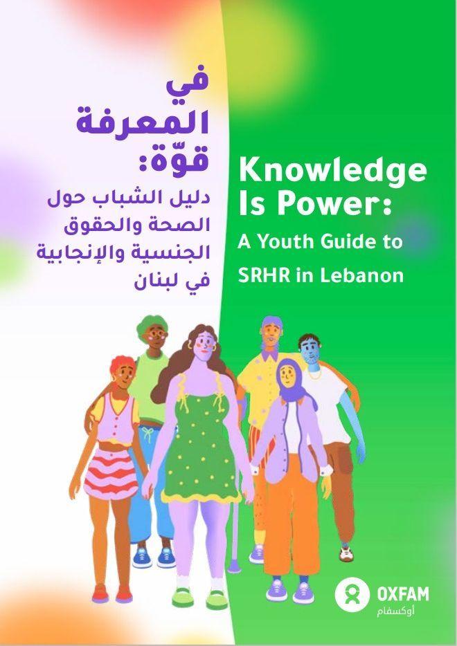 Knowledge Is Power: A Youth Guide to SRHR In Lebanon