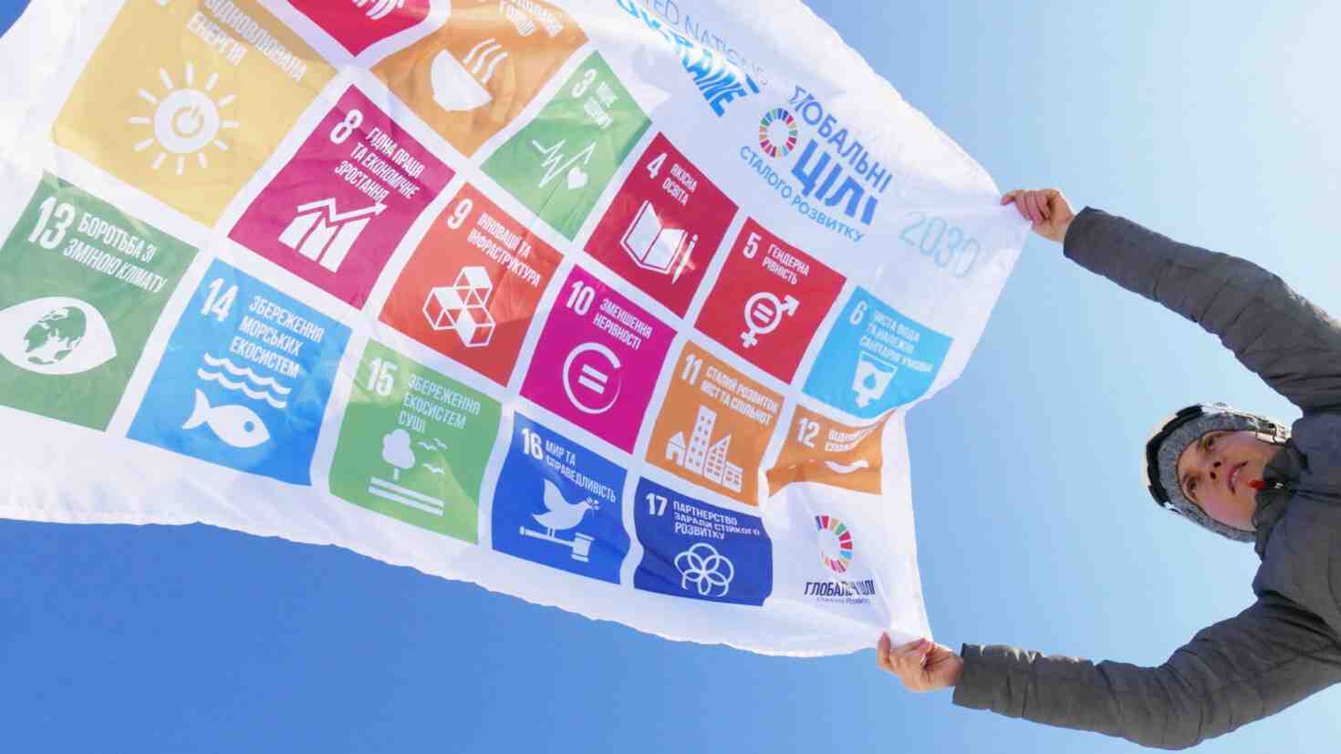 أخبار إنمائية