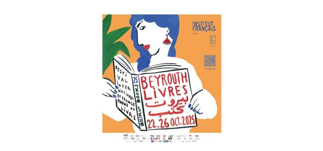 Beyrouth Livres concluded its third edition on Saturday. Beyrouth Livres concluded its third edition on Saturday.