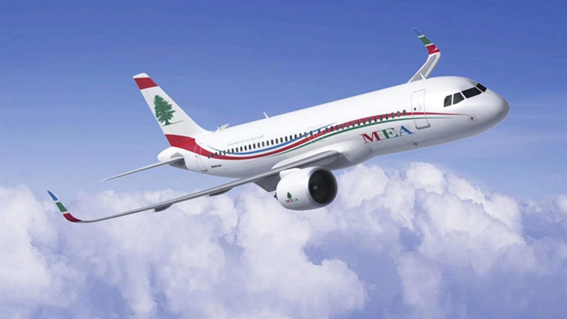 Middle East Airlines Middle East Airlines