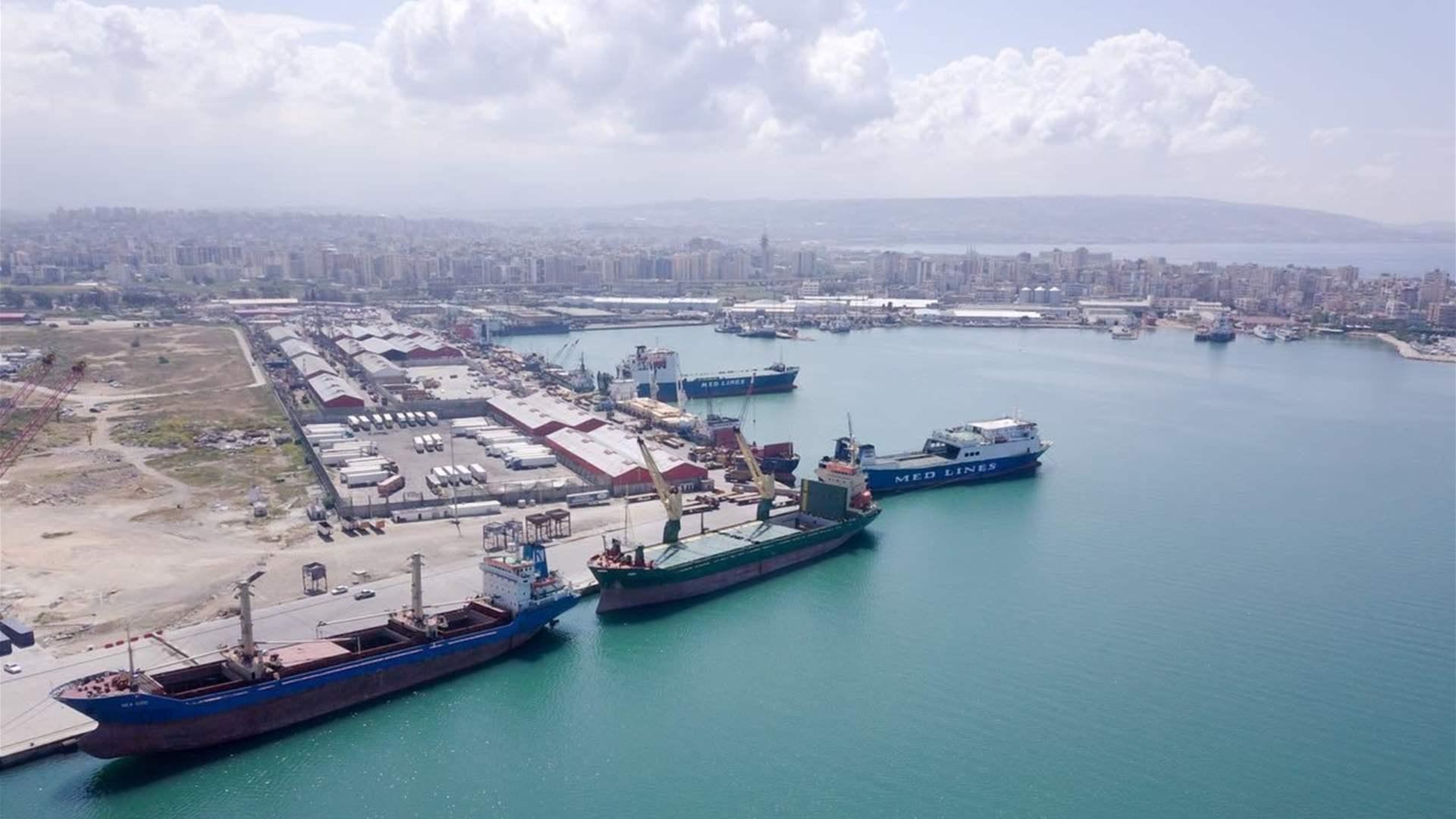 The Investment Authority of the Port of Tripoli announced the adoption of an operational risk management plan. The Investment Authority of the Port of Tripoli announced the adoption of an operational risk management plan.