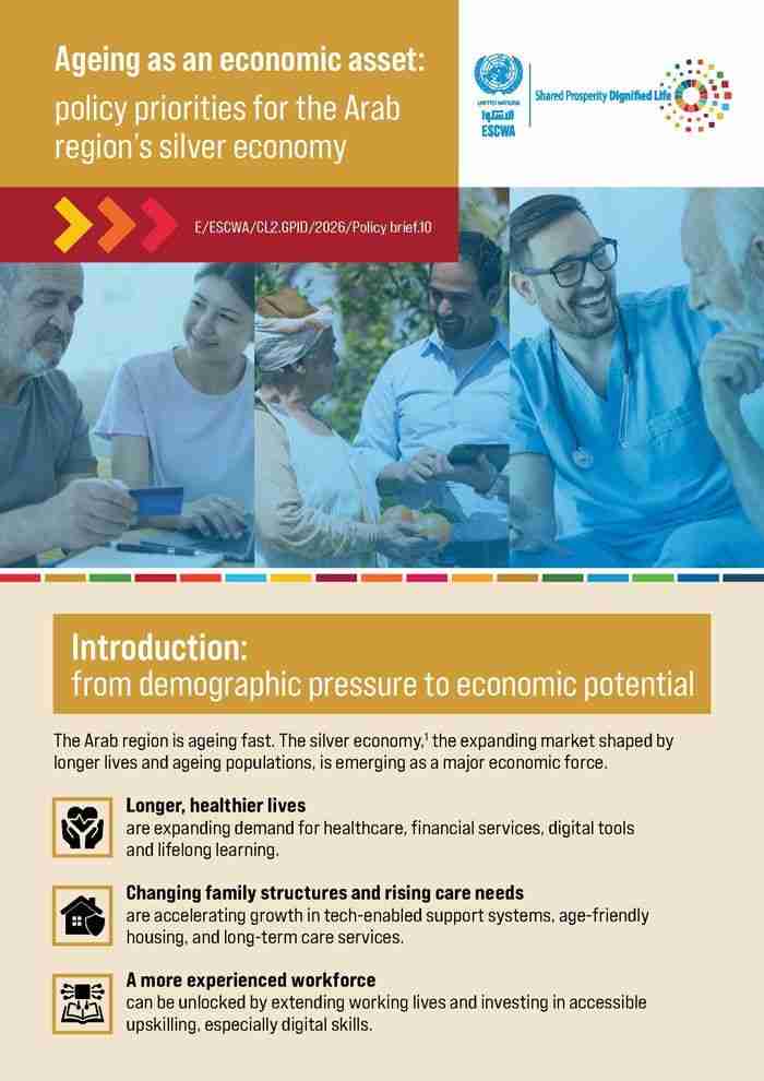 Resource