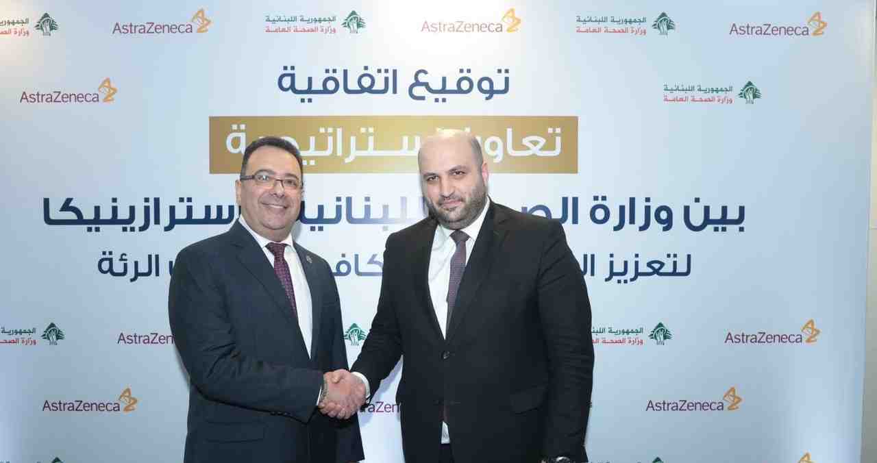 Minister of Public Health Dr. Rakan Nasreddine said AstraZeneca would serve as a scientific and technical partner in supporting national lung cancer programs. (Credit: NNA)